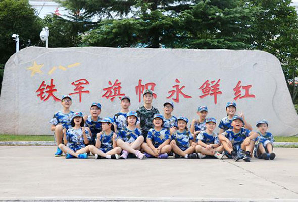 2021上海虹狼西点-少年军官夏令营（14天）