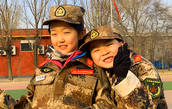 「北京军事」2024西点“我是特种兵”体验冬令营（5天）身负使命，享受军营时光