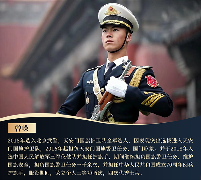 赤子教官风采公司成员主要由天安门国旗护卫队军人,国家一级运动员