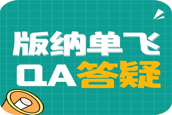 『EACH版纳单飞夏令营答疑解惑』无忧出行 全方位解答您最关心的问题！