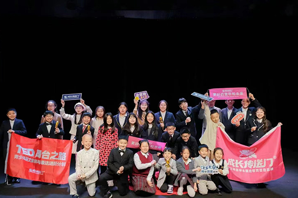 「上海口才」2024青少年演讲与表达进阶夏令营（5天）受邀上TED，3期已售罄！