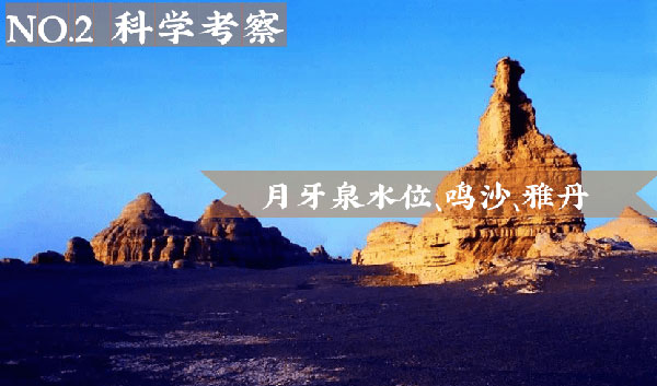 「甘肃文化」“敦煌外交家”研学夏令营，出使西域修复壁画，保护世界文化遗产(图7)