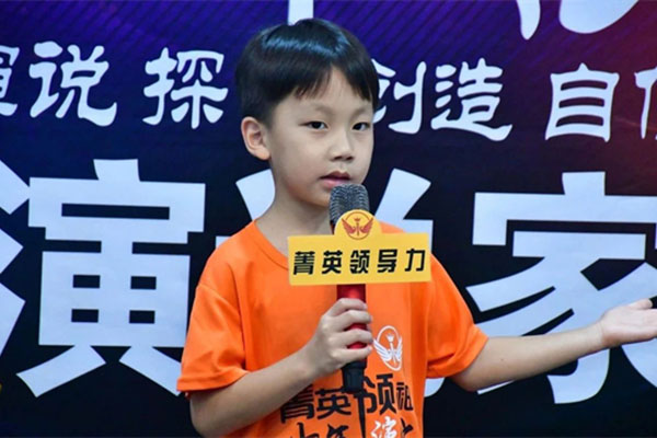 「广东学能」2024深圳菁英领袖青少年领导力演说夏令营（8天）让你的孩子开口与众不同！