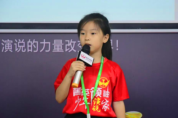 青少年为什么参加深圳菁英领袖夏令营?