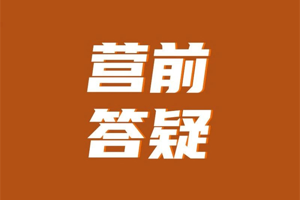 坚果部落：夏令营，为什么让家长和孩子去准备一些物品？