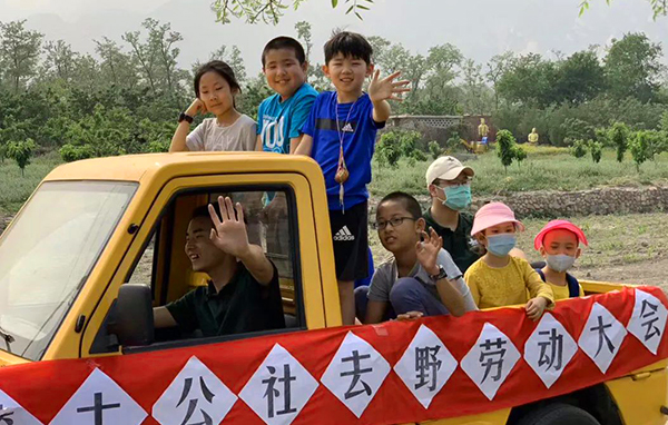 「北京吃苦」2022乡村奋斗者夏令营(5天）去野劳动工社，碗们勤劳致富助力乡村振兴
