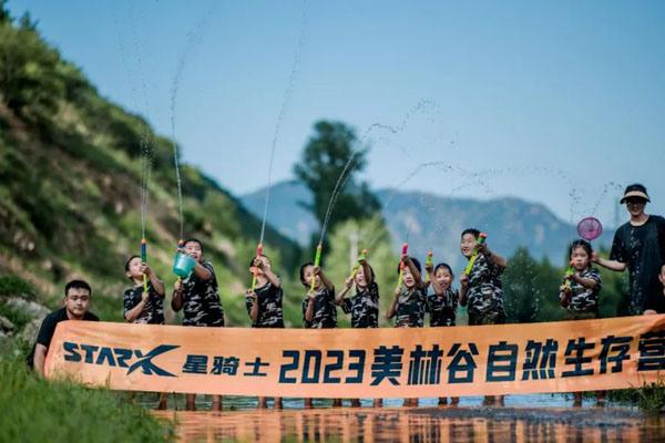 「内蒙古野外」2024赤峰美林谷自然生存夏令营（6天）挑战自我、开拓眼界