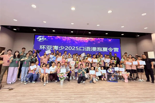 「陕西英语」2025西安未来演说家·口语浸泡国庆假日营（4天）超级演说、纯外教听口沉浸