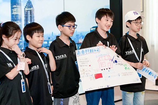 「上海学能」2024YMBA青少年模拟商业冬令营（3天）每个孩子都可以成为商业主导者
