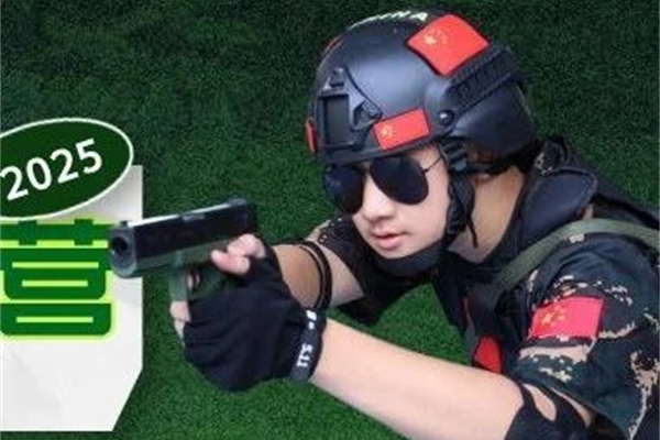 成长启航，迷彩飞航 | 2025佛山育将军夏令营第56期开营啦！