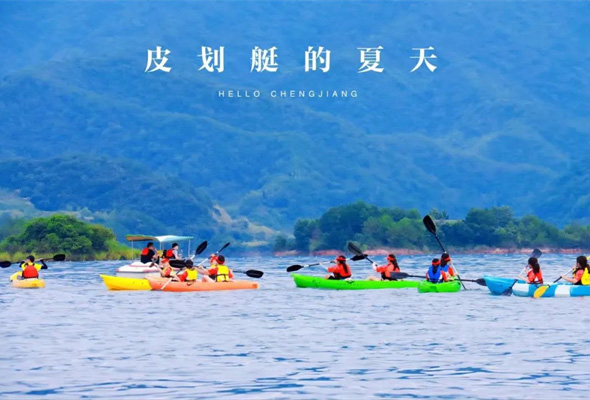 2024杭州千岛湖如鱼得水夏令营（6天）
