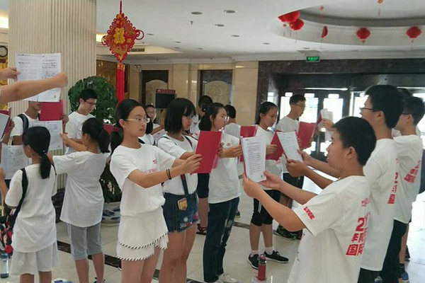上海适合小学生的夏令营