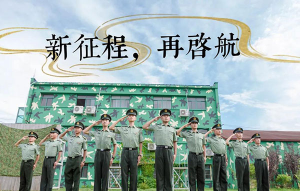 「江苏军事」2022苏州黄埔未来精英利剑冬令营（10天）