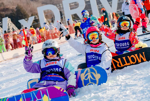 2024平谷·渔阳冰雪创造滑雪冬令营（5天）