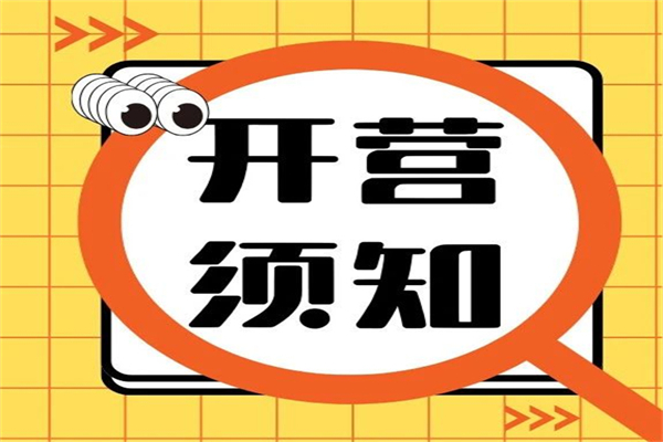 开营倒计时！酷学营开营须知▷▷无忧入营！