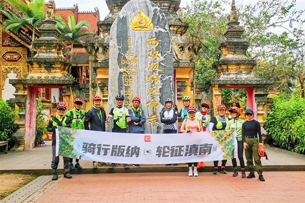 「云南旅行」2024/25西双版纳骑行冬令营（5天）泼水节、民族风情、雨林徒步、制茶品茶