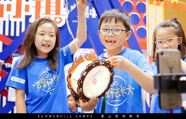 「上海学能」2023小小创业家冬令营（5天）社会实践系列活动