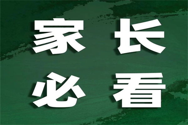 【家长必看】小勇兵军事营这份 “孩子安抚指南” 请收好！