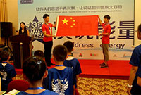 北京“超级演讲家”青少年口才特训夏令营