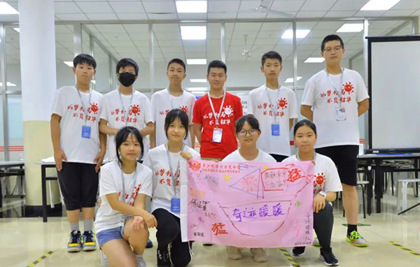 2023北京青少年“我能学 我会学”学能提升夏令营（8天）