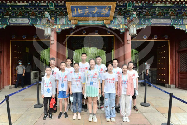 「北京学能」2026“学会学习 爱上学习”学习力全能提升研学冬令营(13天)北大教授 北大博士领衔授课