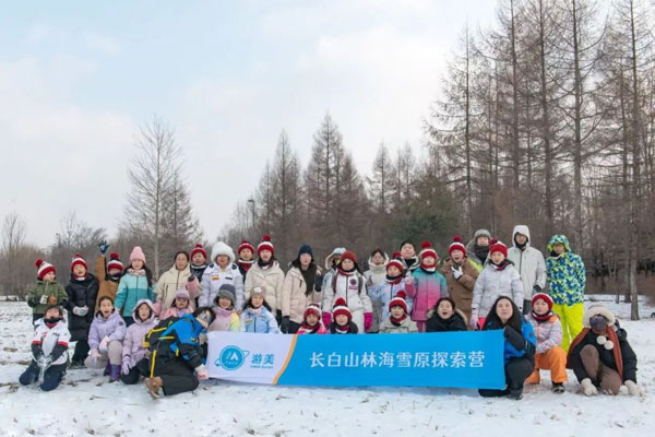 「吉林研学」2025/26长白山·林海雪原探索冬令营（6天）在雪中翩翩起舞，又一年回到游美雪世界