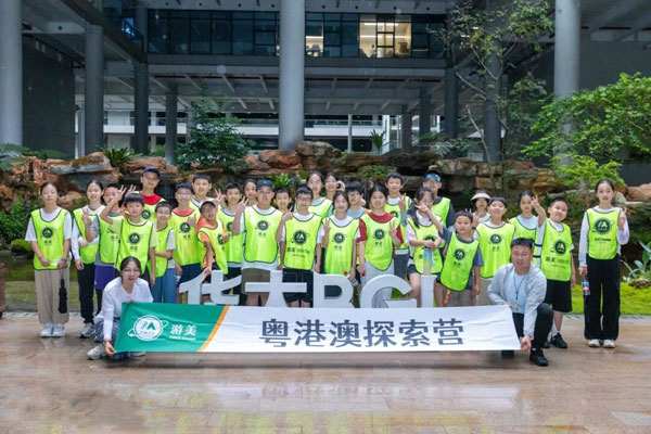 「大湾区研学」2026粤港澳探索冬令营（6天）港大&澳大+科技四维：科技馆/基因库/无人机/太空中心