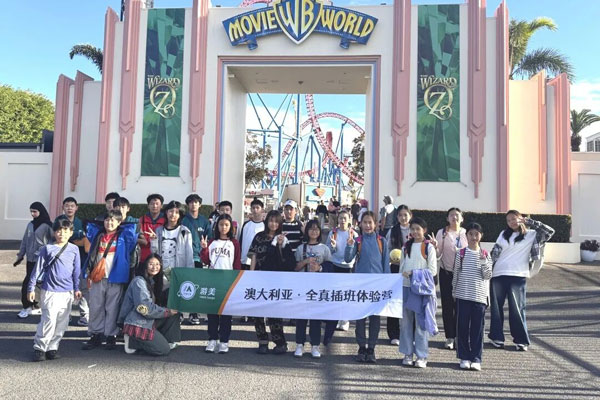 「大洋洲游学」2026澳大利亚·寒假G'day探索冬令营（11天）探访悉尼大学/UTS/昆大，悉尼歌剧院
