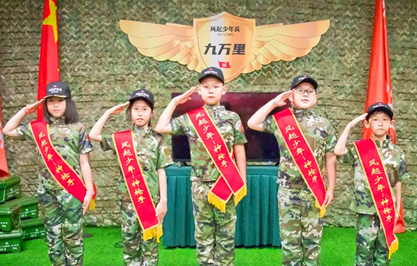 「上海军事」2022风起少年兵国庆夏令营（5天）塑造坚毅品格，重新定义军事营！