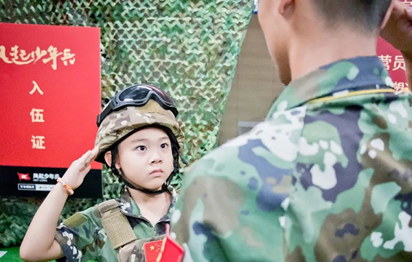 「北京军事」2023风起少年兵国庆假日营（5天）以培养“坚毅”为目标，身体和大脑齐行动！