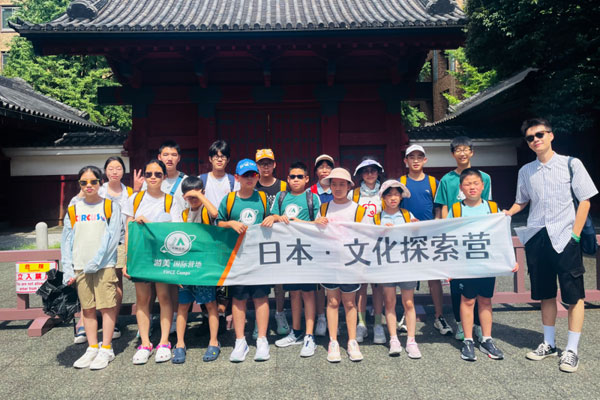 「亚洲游学」2025日本关西文化巡礼探索夏令营（7天）中日文化对话、科技探索与环球影城深度奇遇