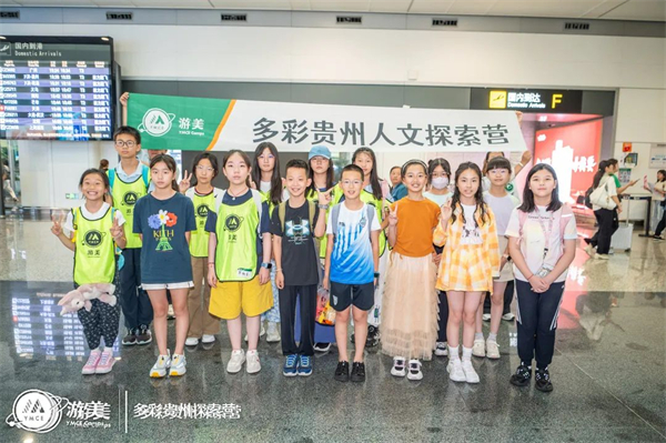 “老师，我们明年还能来吗？”游美贵州夏令营的孩子，结营时都舍不得走？
