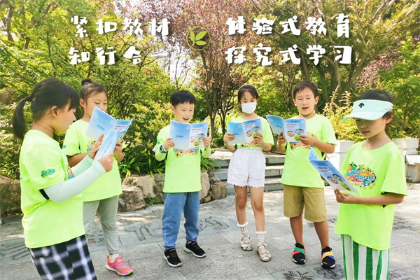 「上海户外」2024种子的旅行周末营（半天）亲近自然，发现植物之美！